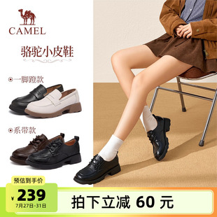 單鞋 新款 駱駝女鞋 真皮復(fù)古英倫風(fēng)牛津鞋 粗跟小皮鞋 2025夏季 樂福鞋
