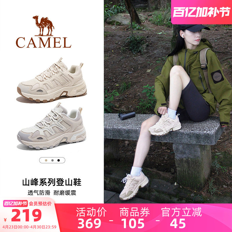 骆驼登山鞋女士户外鞋防滑夏季透气运动爬山专业徒步鞋缓震男鞋子