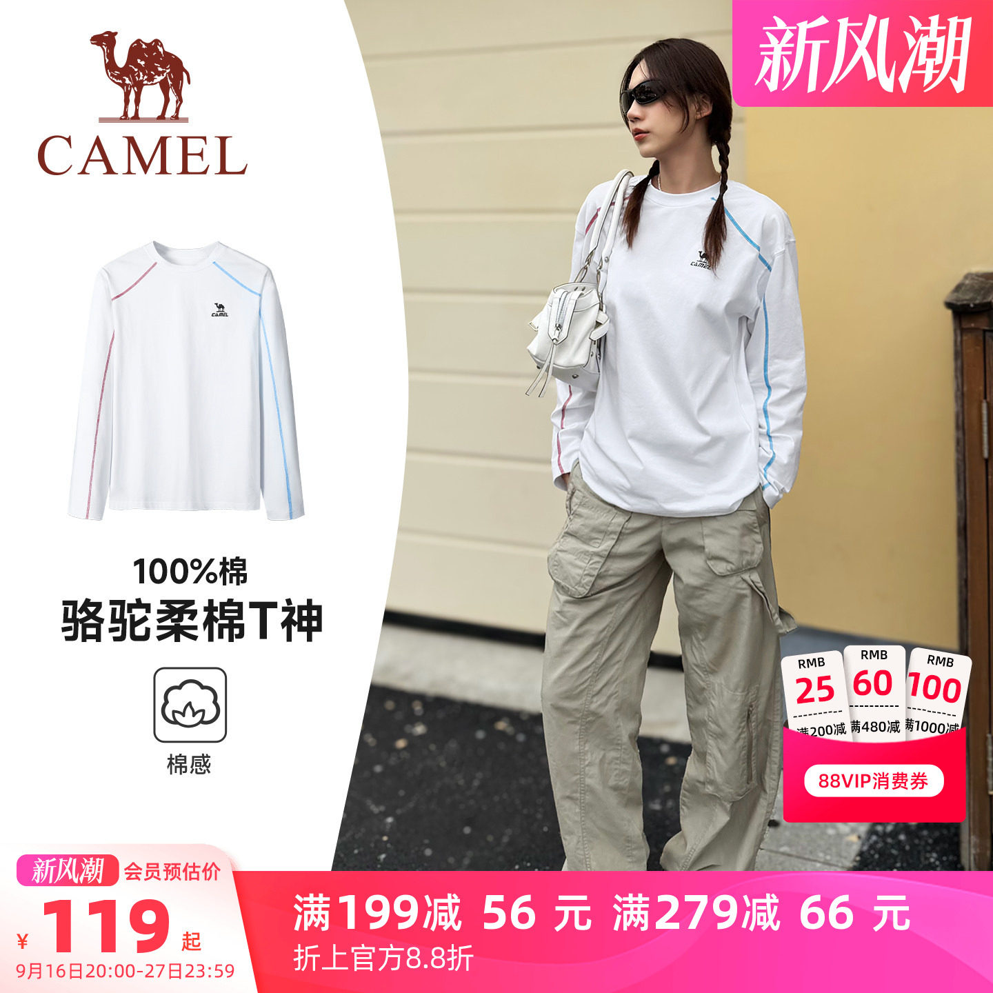骆驼棉男女长袖T恤运动纯色圆领