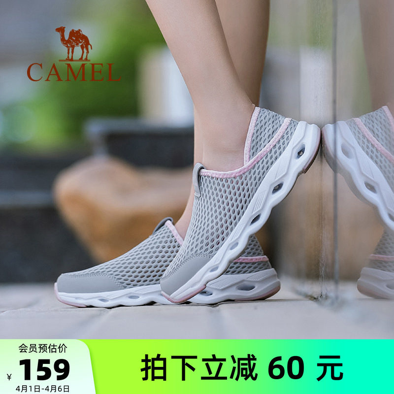 骆驼户外女鞋2026夏季网面速干钓鱼溯溪鞋夏男女沙滩鞋防滑涉水鞋