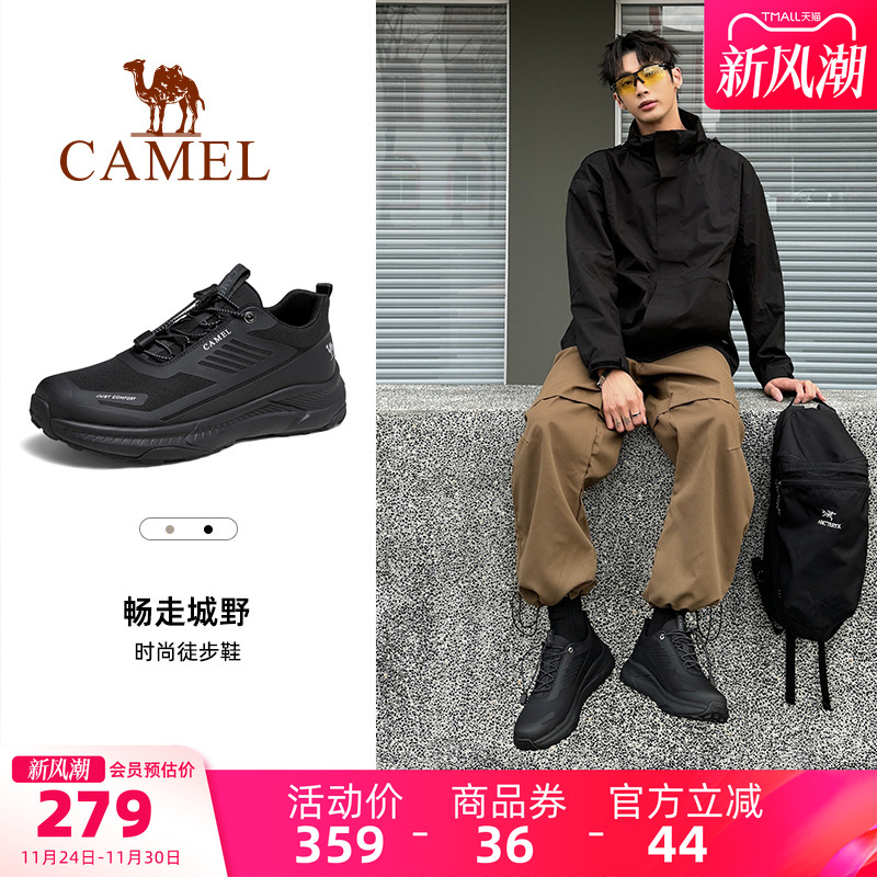 骆驼增高厚底户外鞋运动休闲鞋