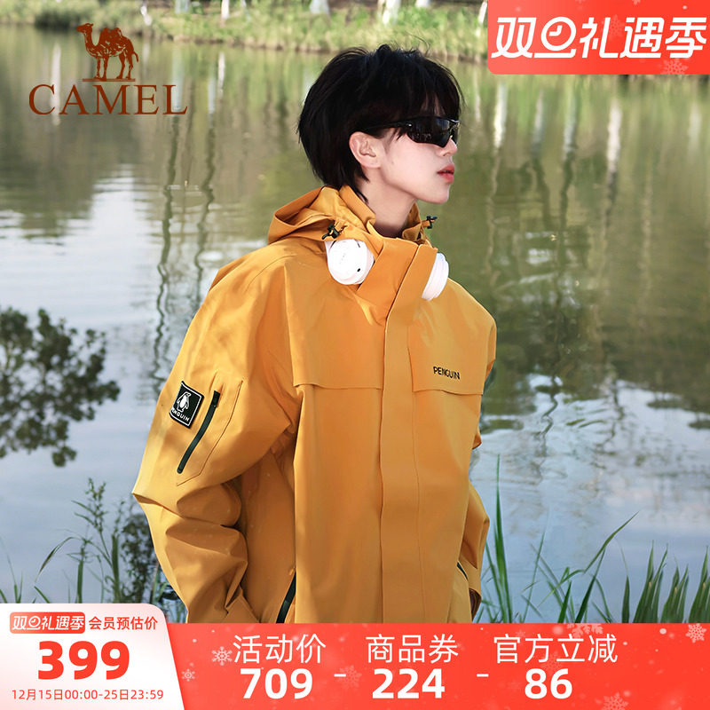 企鹅户外三合一冲锋衣男款外套2025秋季新款防风徒步登山服情侣款