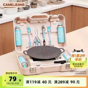 备野炊炉具卡磁炉箱CAMELJEANS 户外露营野餐全套装 卡式 炉便携式