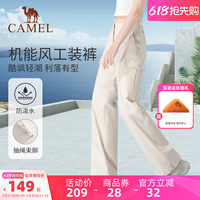 显瘦直筒工装裤男女骆驼冲锋长裤