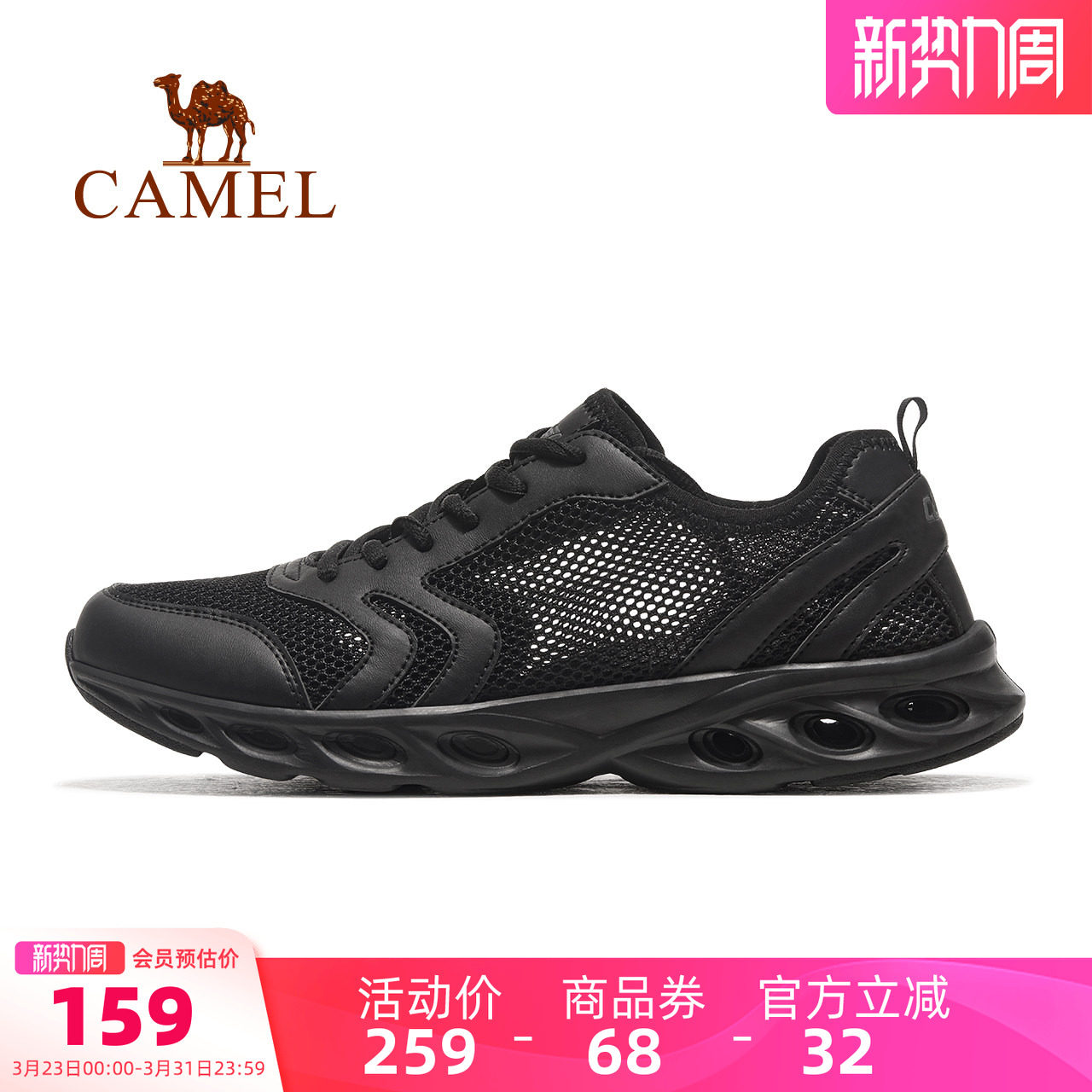 骆驼男鞋2026春夏新款运动鞋网面透气鞋子男休闲鞋网鞋健步鞋男