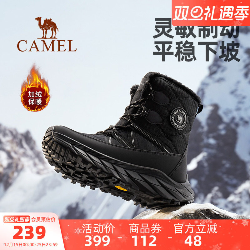 骆驼户外鞋雪地靴防滑耐磨