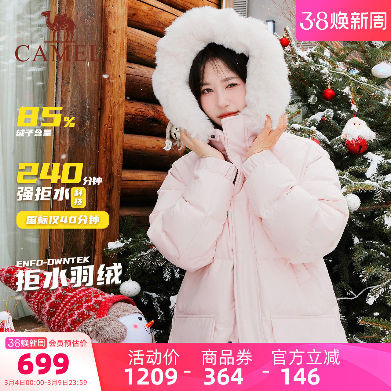 骆驼女装羽绒服长款连帽冬季新款宽松防寒加厚保暖大毛领羽绒外套