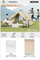 【Серебряный клей】 Мокко цветная палатка + защищенная от влажности подушка + надувная подушка