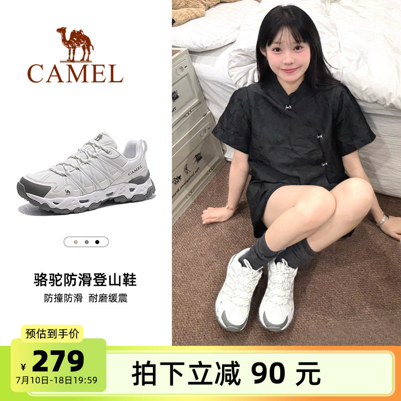 駱駝戶外徒步鞋女士2024