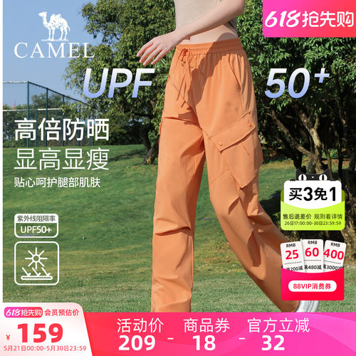 骆驼工装裤女防晒户外冲锋长裤