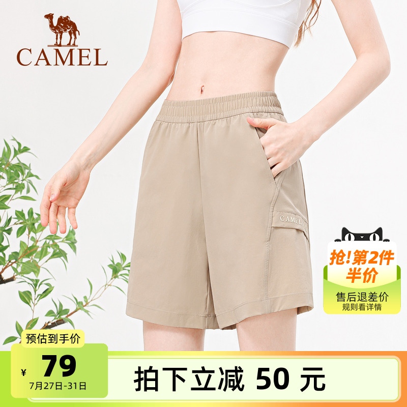 骆驼休闲短裤夏季女款清爽透气短款健身裤子时尚宽松显瘦运动短裤