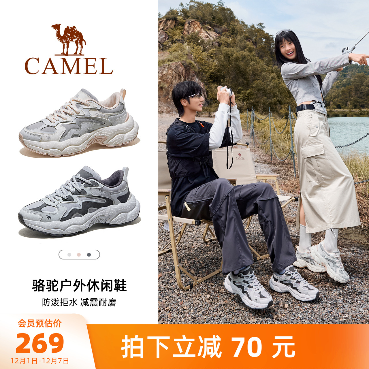 骆驼山云2户外休闲鞋登山鞋男防水防滑透气轻量化徒步运动鞋子女