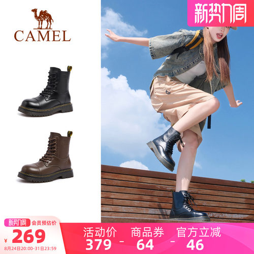Camel/骆驼户外工装马丁靴