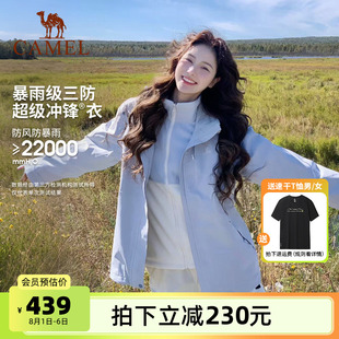 骆驼户外3514冲锋衣男女三合一欧若风浅色外套防风防水三防登山服