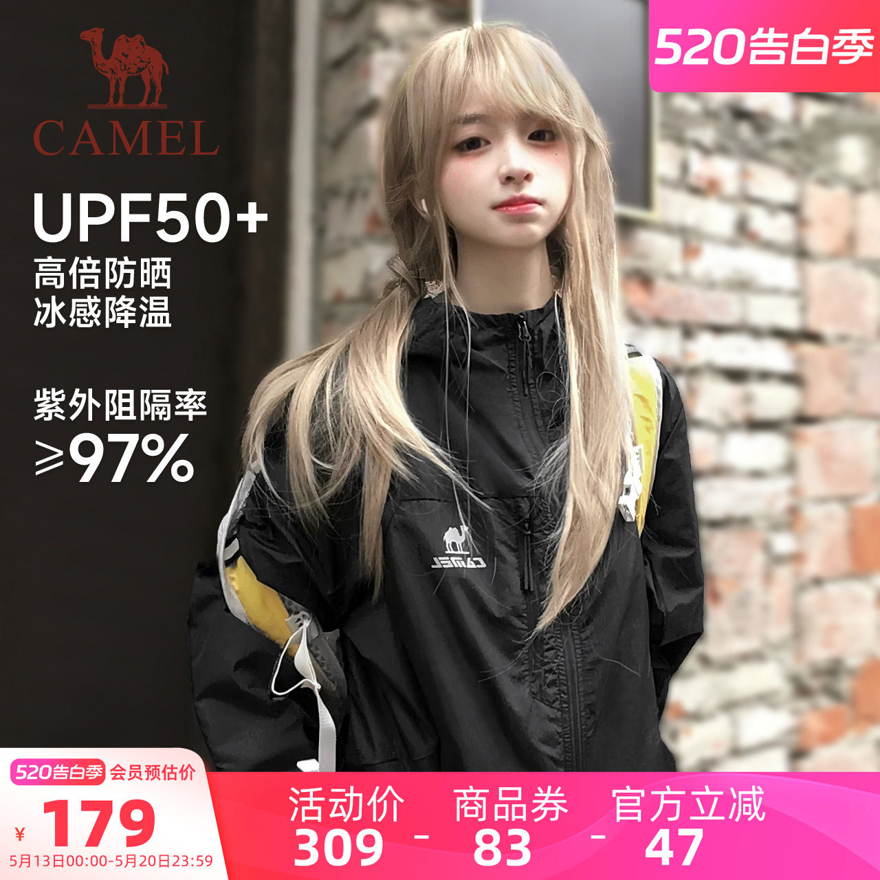 骆驼雪壳2026春季防晒衣男女同款户外防泼运动服夹克外套