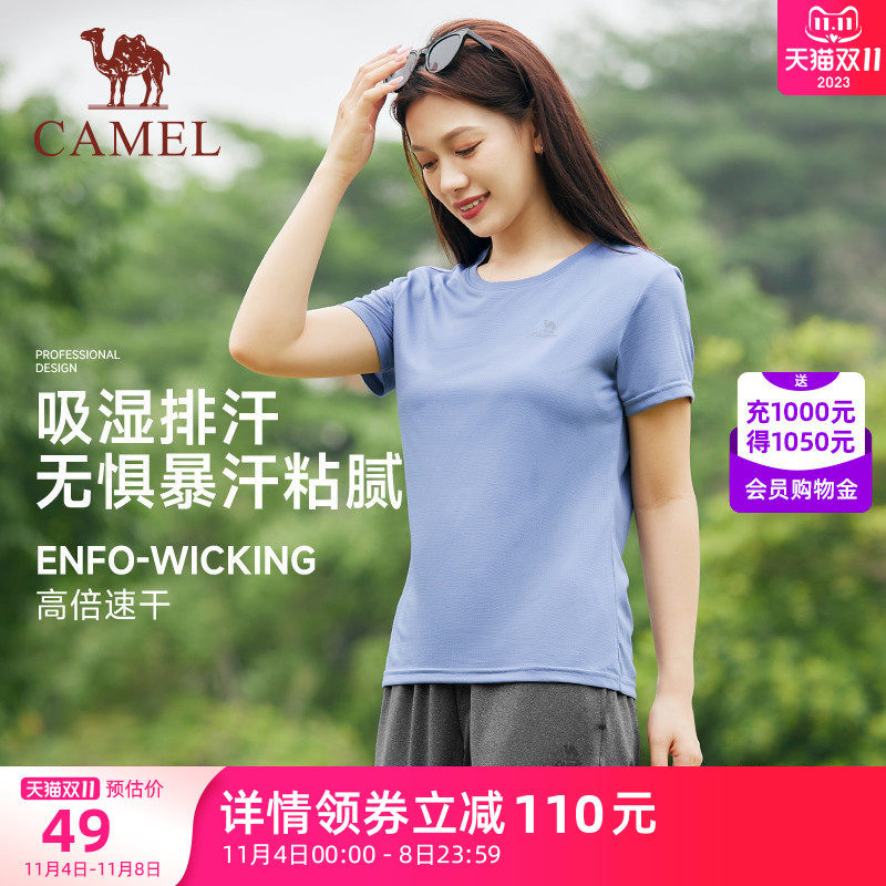 骆驼运动短袖T恤女士2023夏季新款透气圆领弹力跑步男款速干上衣