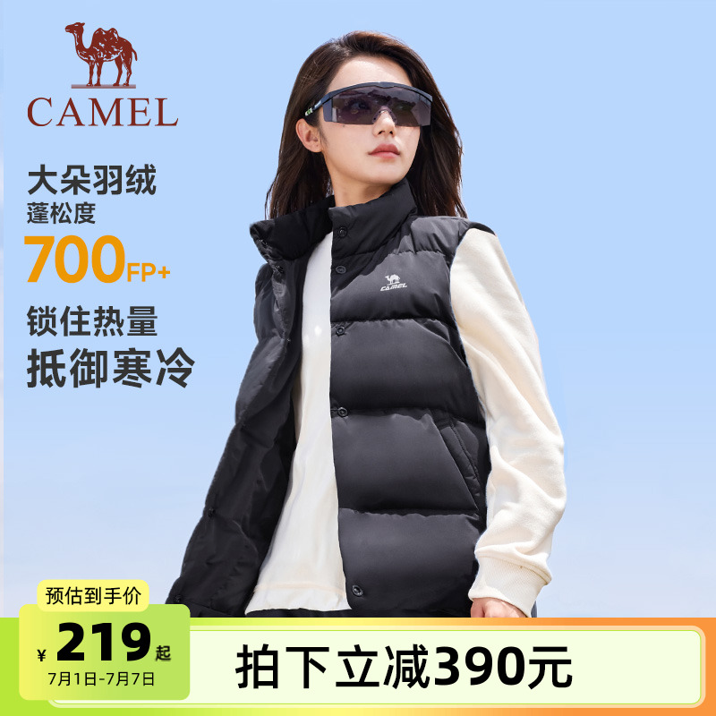 Camel/駱駝輕薄保暖羽絨馬甲