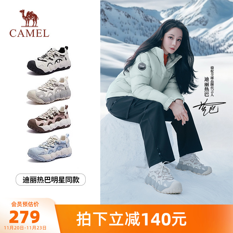 迪丽热巴同款骆驼柠萌户外休闲鞋丑萌鞋女鞋运动鞋女款老爹鞋子女