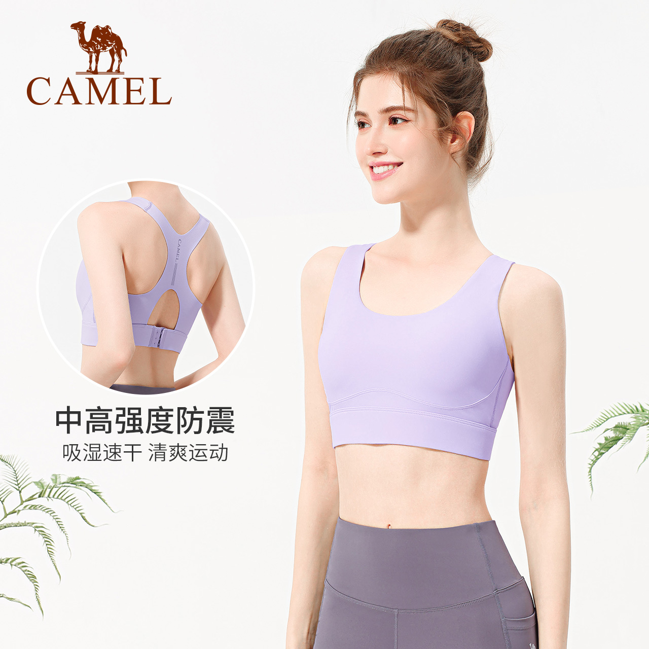 骆驼健身文胸女款bra聚拢防震新款带胸垫专业运动内衣瑜伽美背心