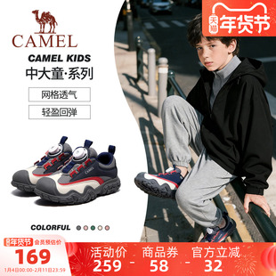 小骆驼儿童运动鞋2025新款休闲旋转扣学生跑步鞋耐磨缓震男童鞋子