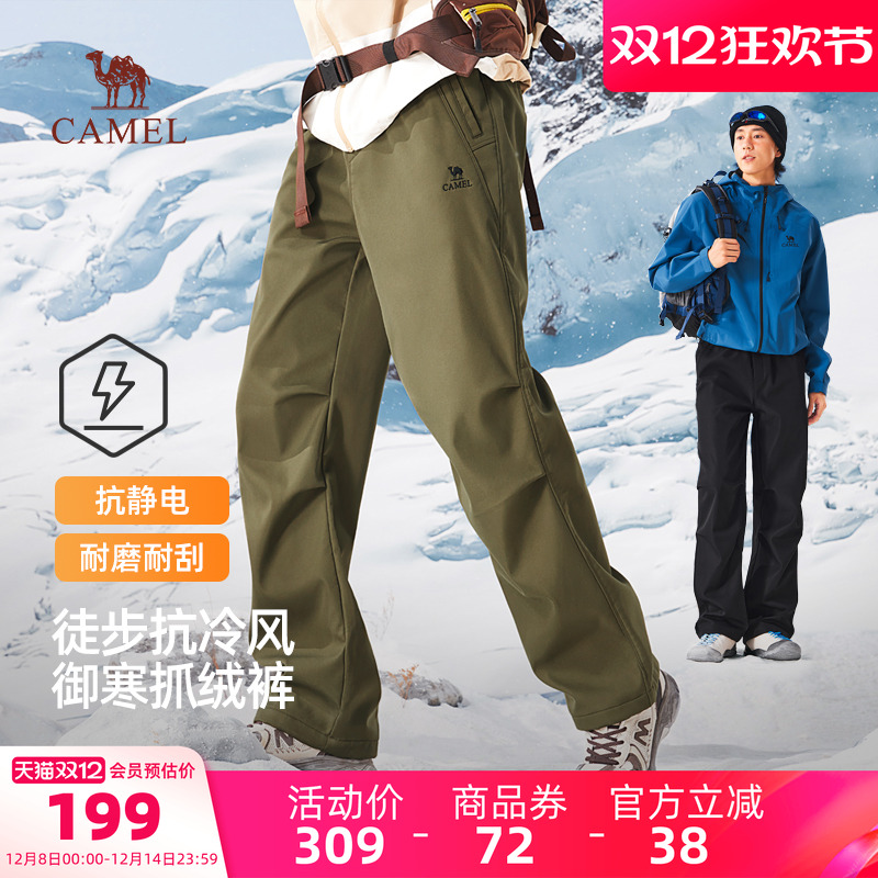 骆驼男装加绒软壳裤男款户外冲锋运动休闲防风登山直筒宽松冬季