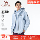 骆驼男装户外冲锋衣男款三防三合一夹克外套暴雨级内胆摇粒绒登山