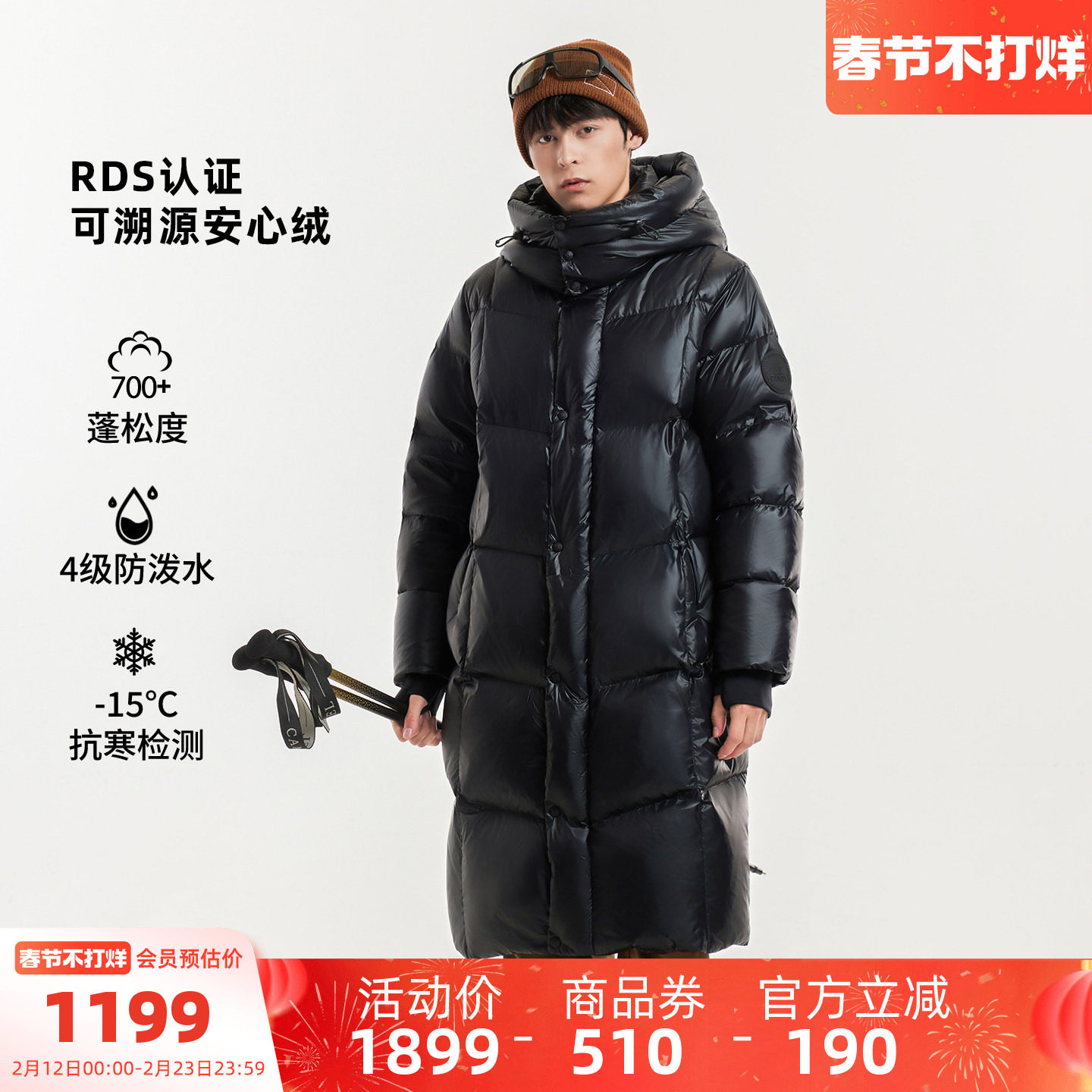 骆驼羽神PLUS 男装羽绒服长款加厚保暖大鹅绒服防风防泼水长外套