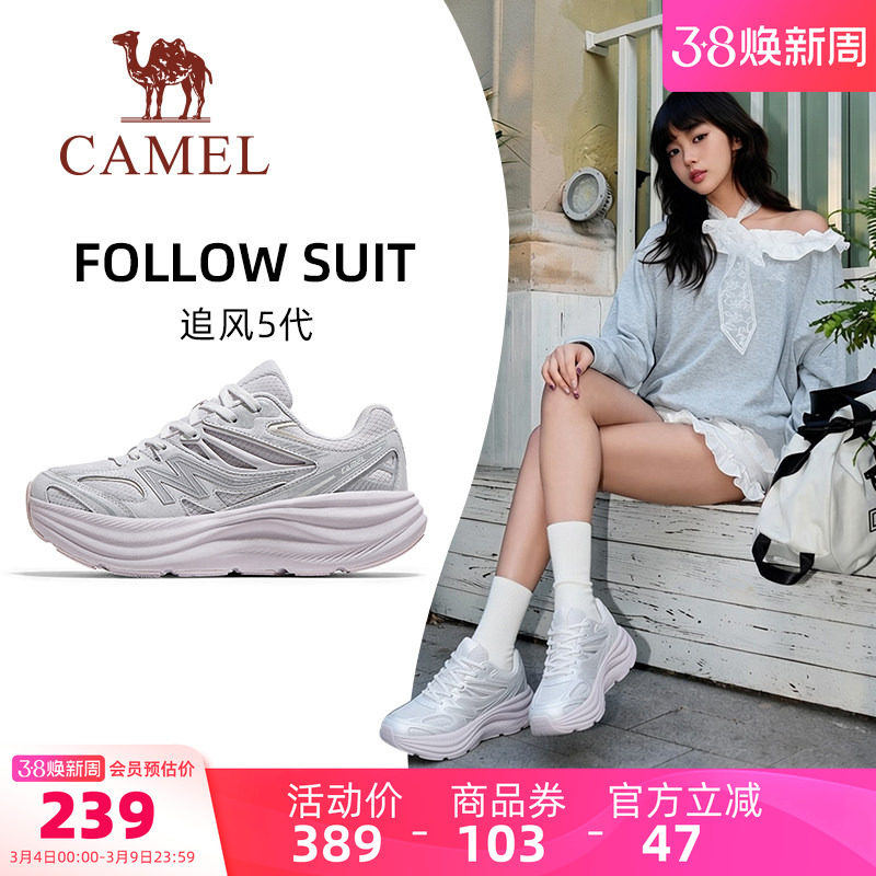 骆驼追风5代新款运动鞋厚底防滑女鞋轻便透气休闲鞋减震跑步鞋女