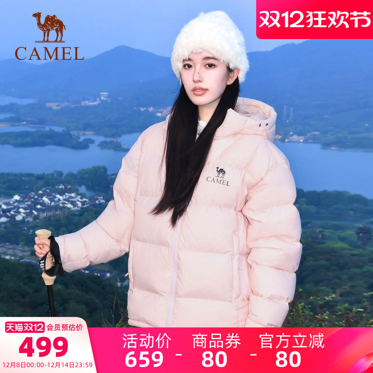 骆驼瑜伽加厚羽绒服冬季新款女款气凝胶保暖外套面包服黑钻5男款