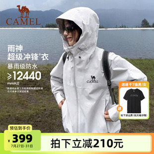 骆驼户外雨神冲锋衣男女防风防水轻量硬壳外套进藏旅游单层登山服