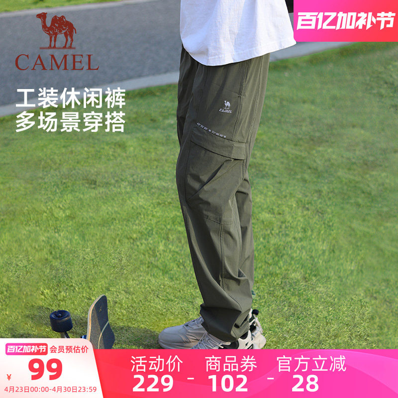骆驼运动工装裤男春夏季薄款休闲卫裤防晒快干梭织束脚登山裤子