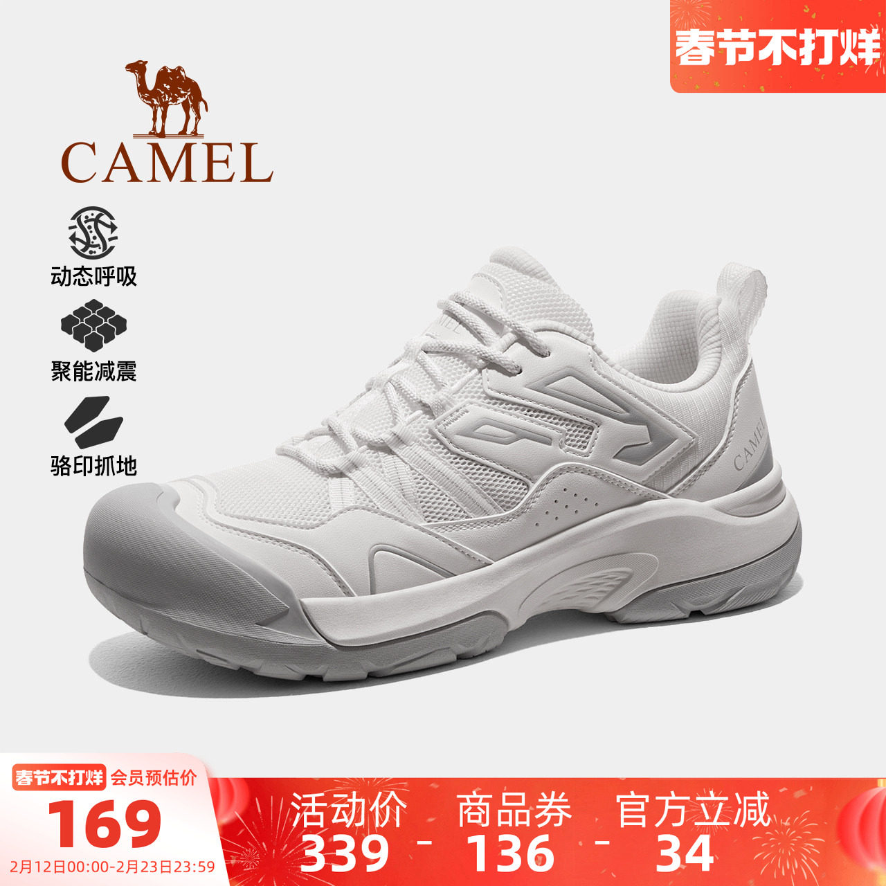 骆驼昆仑山2.0登山鞋秋季新款男户外徒步鞋耐磨防滑大头运动女鞋