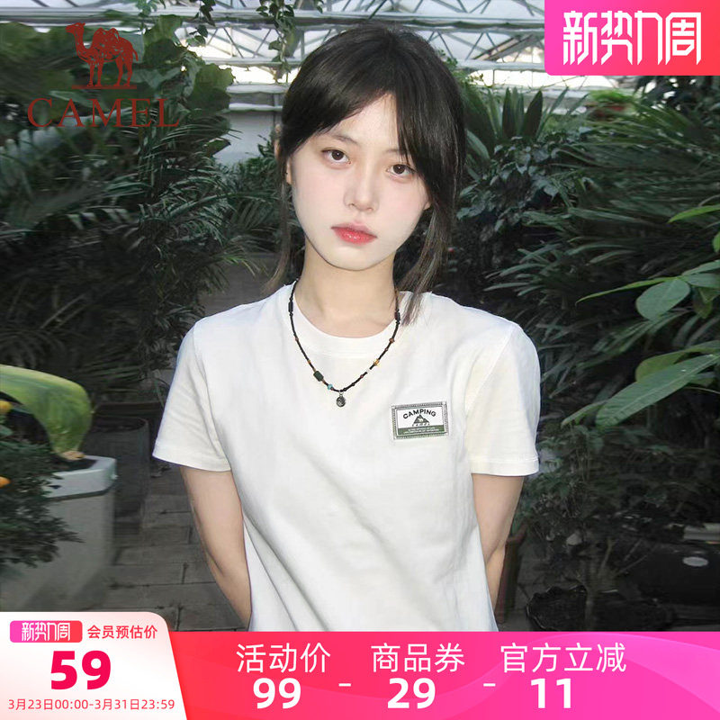 骆驼夏日正肩圆领T恤女2026夏季棉T透气短袖休闲运动修身显瘦上衣