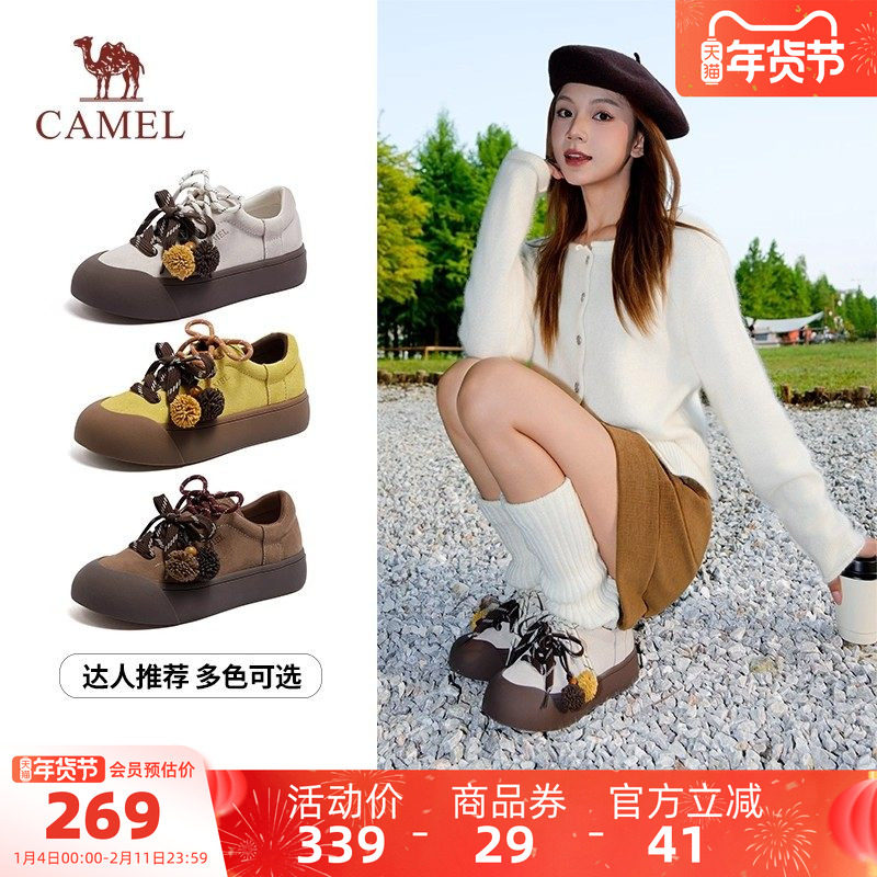 骆驼女鞋2026春季新款双鞋带饰扣大头德训鞋女厚底休闲运动鞋板鞋