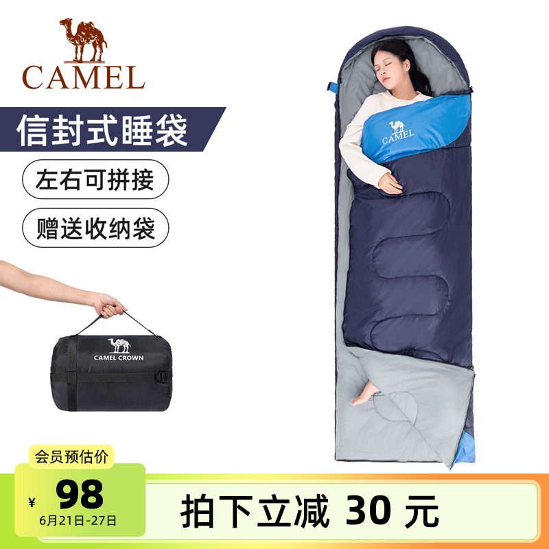 骆驼户外睡袋大人旅行隔脏成人便携防寒露营单人睡袋室内加厚双人
