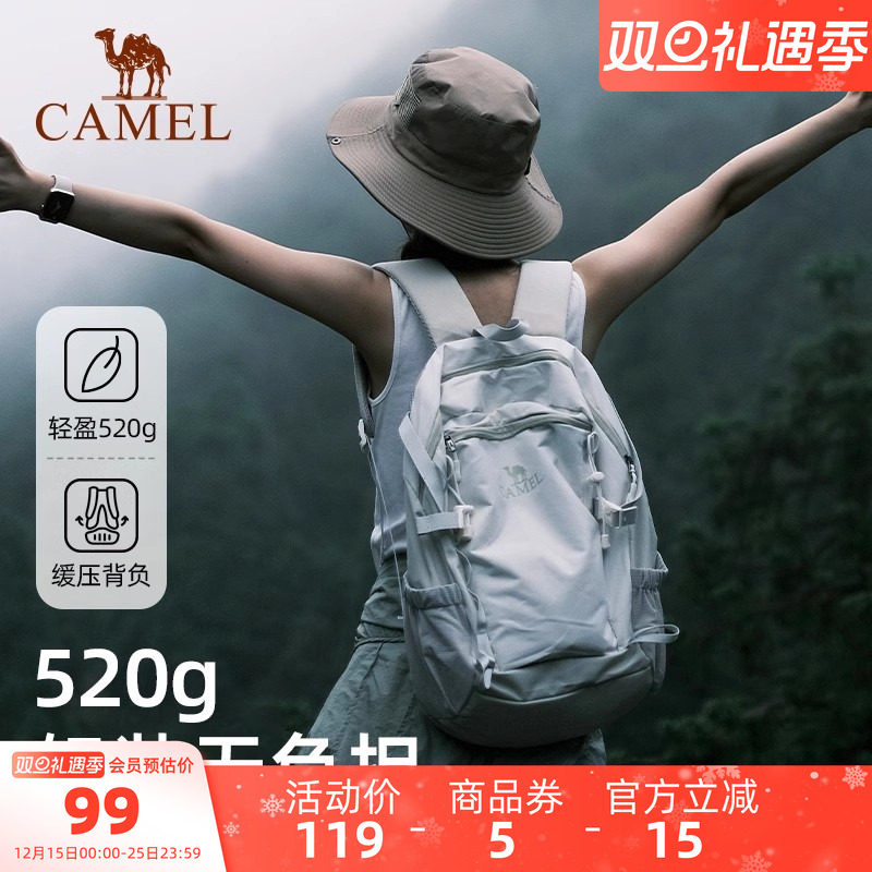骆驼登山包轻便户外短途旅行背包