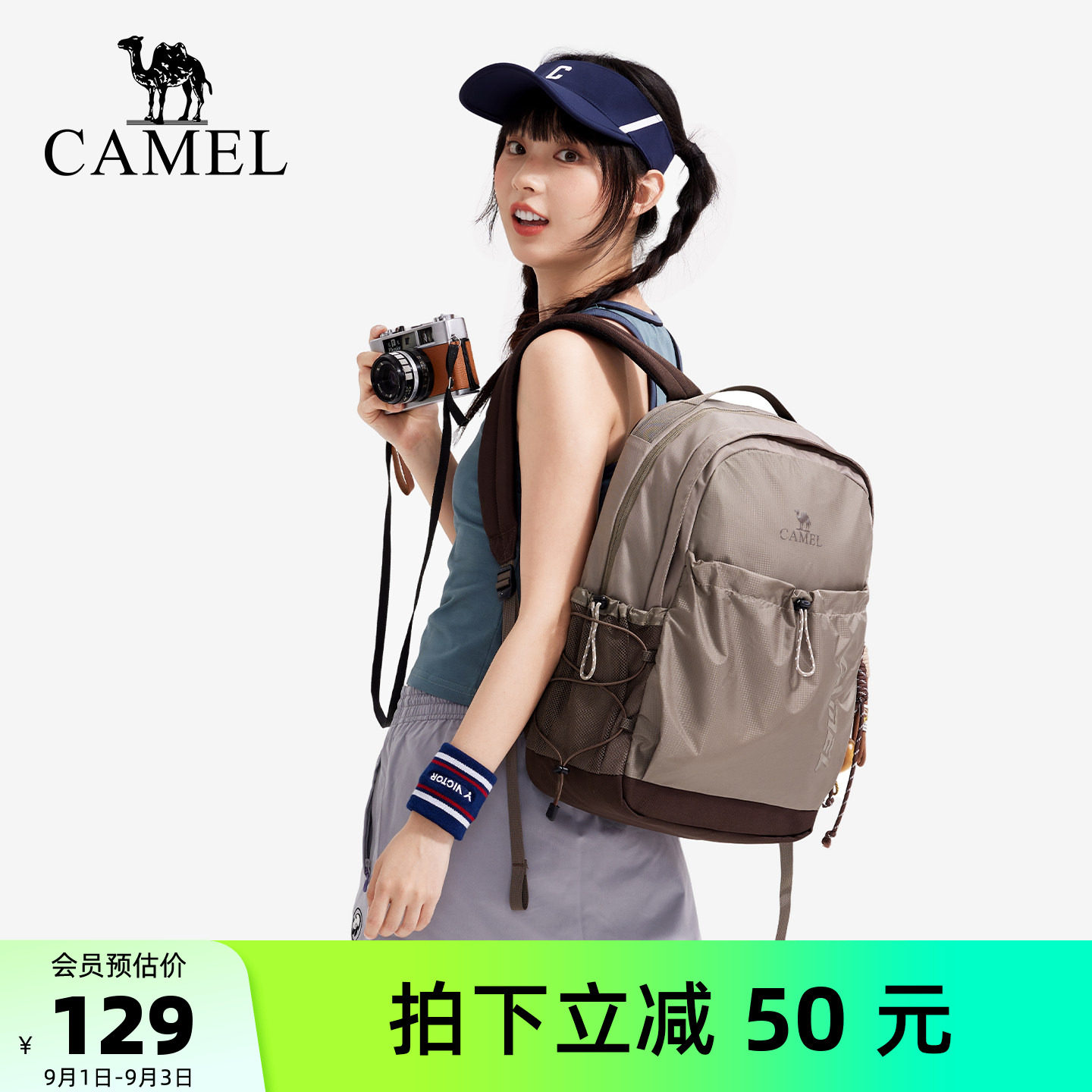 【轻量化】初高中生双肩包图片