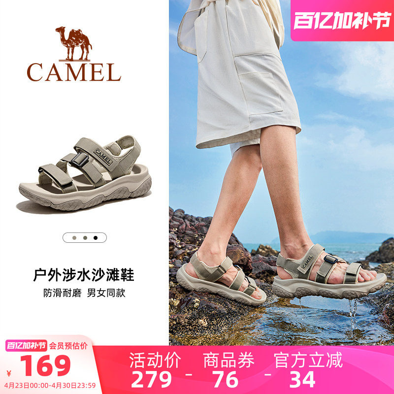 骆驼凉鞋男鞋夏季溯溪涉水速干沙滩鞋防滑透气运动凉鞋女