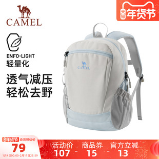 【小型雪糕包】骆驼轻量化书包户外运动出游双肩包轻便登山背包