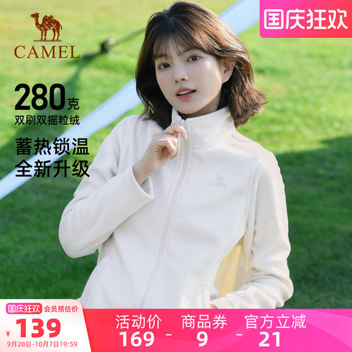 骆驼户外Camel摇粒绒抓绒衣外套