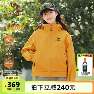 駱駝女裝 夾克女戶外防風(fēng)防水登山服 外套小個(gè)子新款 三防沖鋒衣短款