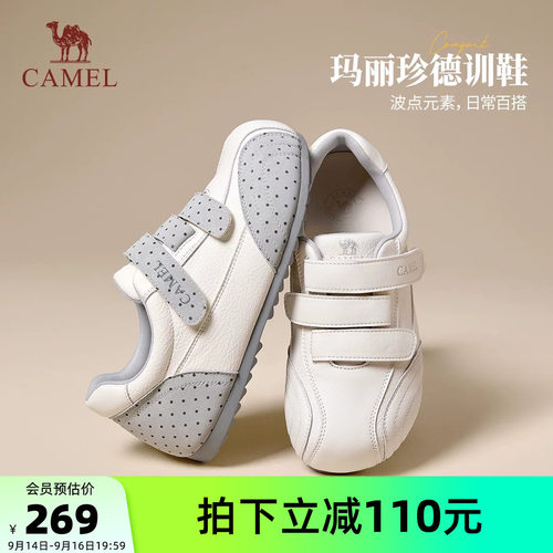 骆驼女鞋2026年秋季新款德训鞋