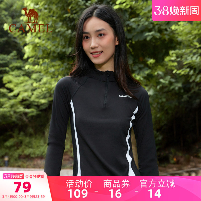 骆驼运动长袖速干t恤女夏季薄款弹力短袖健身跑步瑜伽上衣男