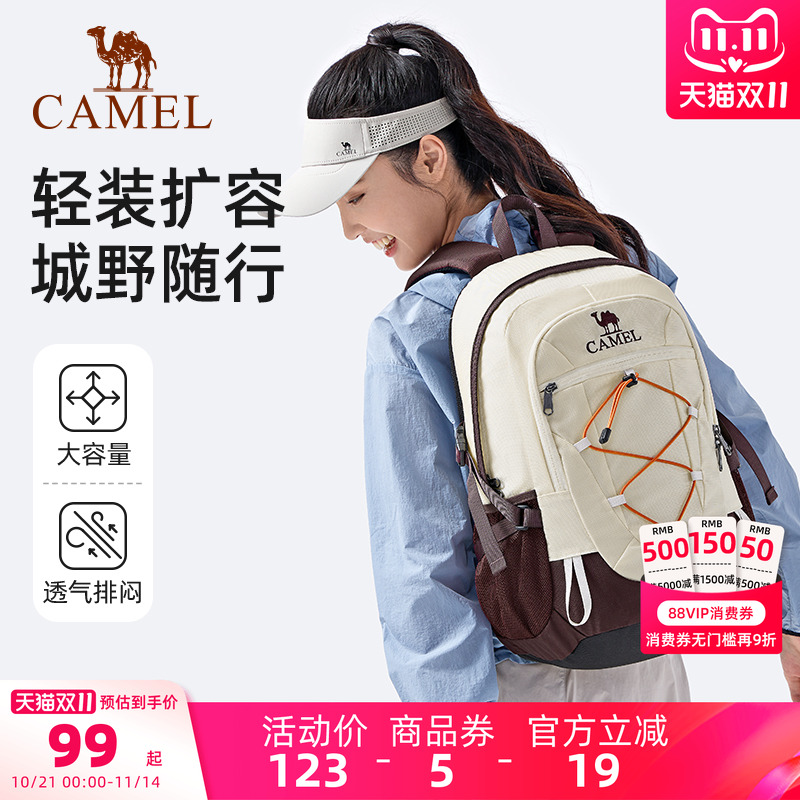 骆驼户外30l大容量轻便旅行包