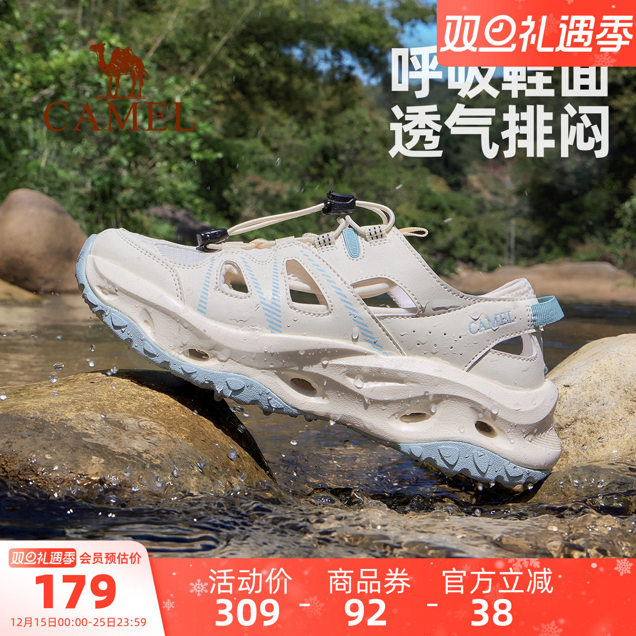 骆驼户外溯溪鞋女2025夏季新款女鞋透气洞洞运动凉鞋涉水溯溪男鞋