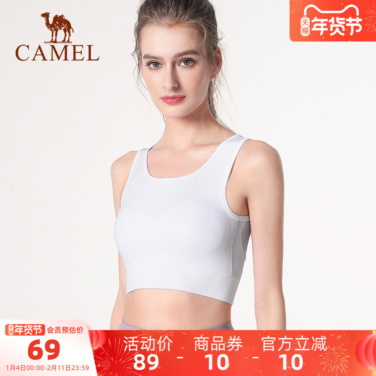 骆驼瑜伽背心女士带胸垫夏季休闲健身服上衣跑步运动内衣外穿网纱,运动/瑜伽/健身/球迷用品,瑜伽背心,淘宝优惠券,粉丝福利购,淘宝优惠卷