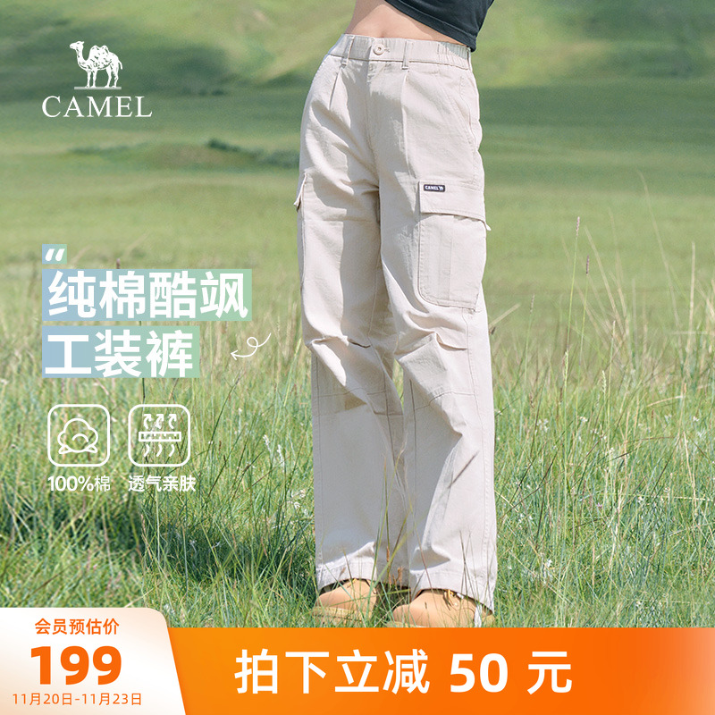 骆驼户外休闲工装裤女春夏季纯棉百搭直筒阔腿束脚登山运动长裤男