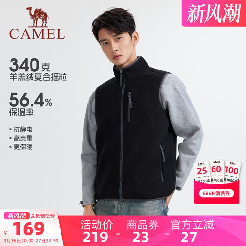 骆驼男装抓绒保暖马甲