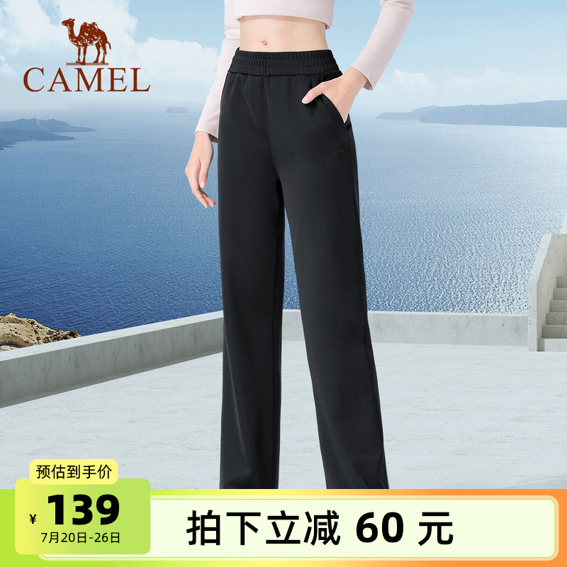 骆驼休闲裤女春季宽松直筒裤百搭运动裤外穿保暖显瘦显高针织长裤