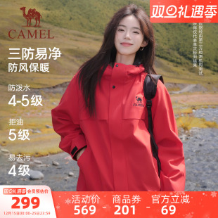 加绒户外防风防水红色登山服 冬季 骆驼全地形夹克三防外套女款 男款